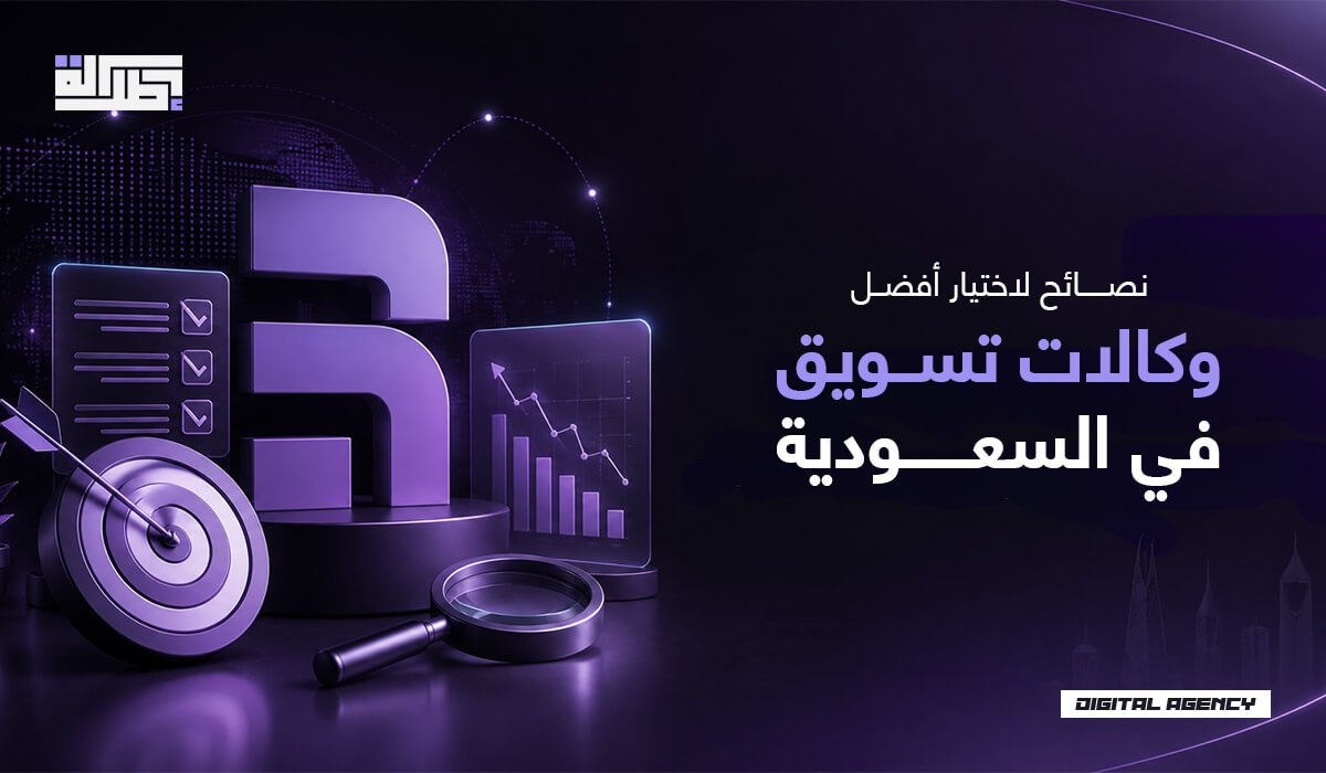 أخطاء شائعة يقع فيها أصحاب الأعمال عند التعاقد