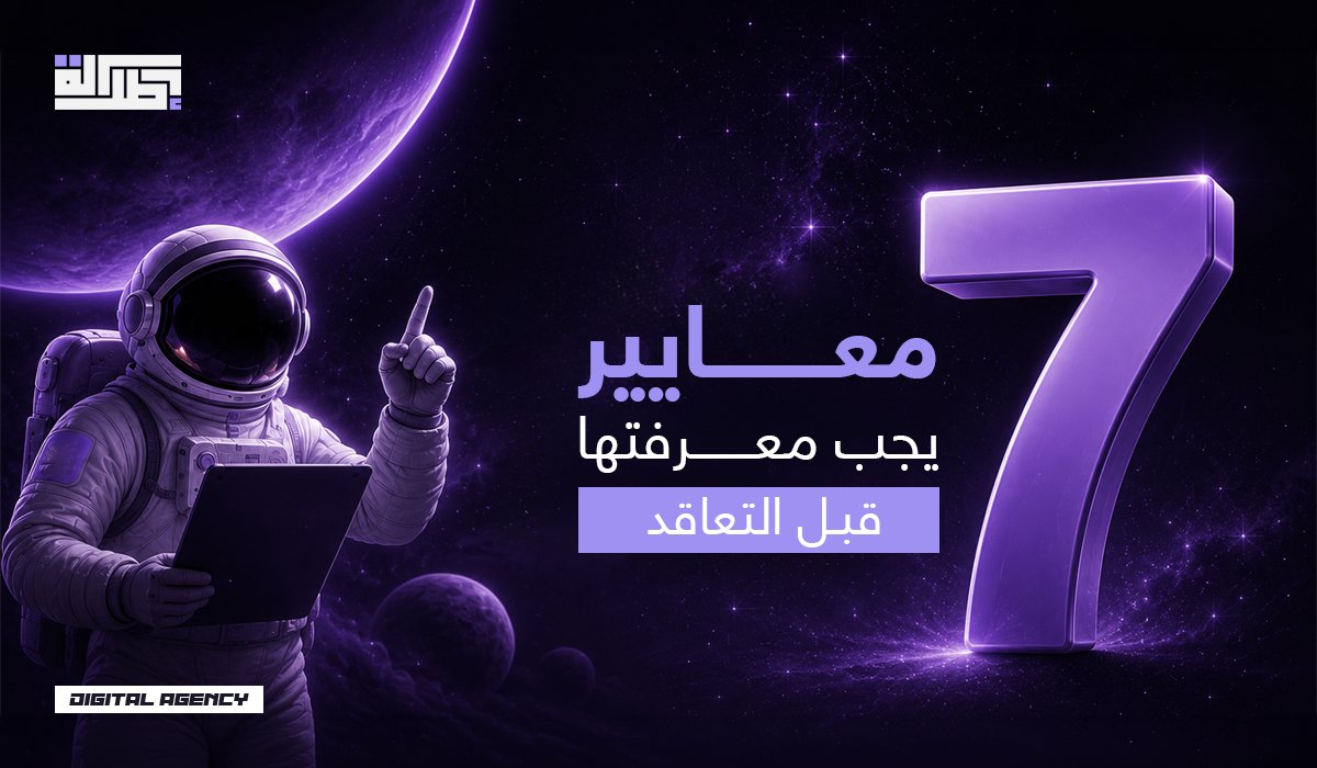 شركة تسويق الكتروني في السعودية
